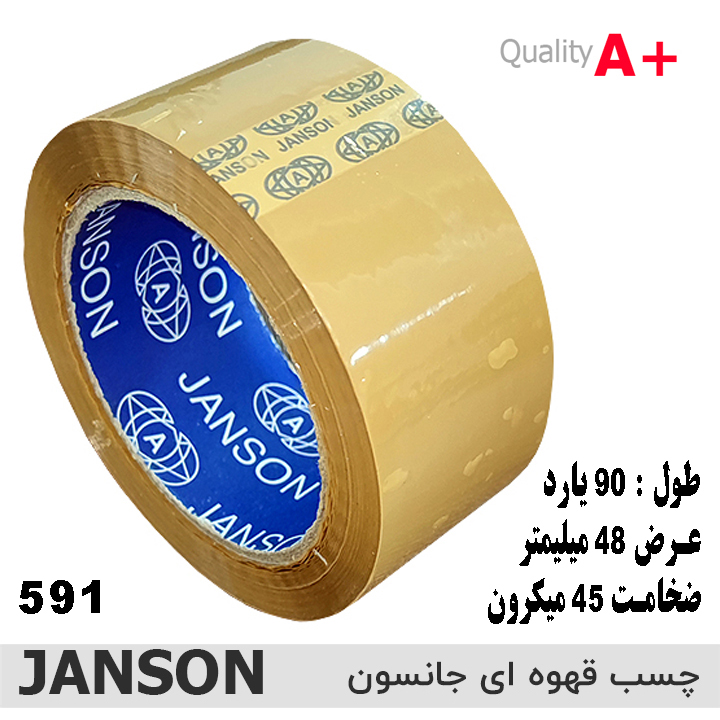 چسب کارتن قهوه ای جانسون 5 سانتی 90 یارد