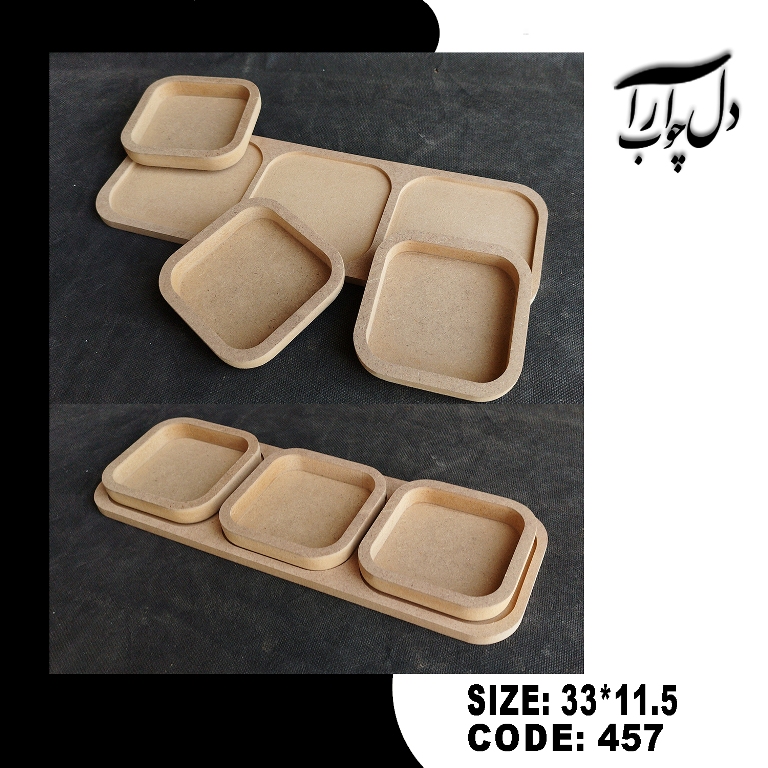 اردوخوری سه خانه همراه با سه کاسه (بیس خام)