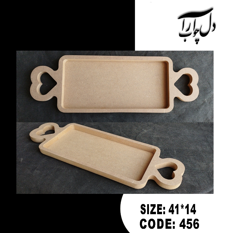 اردوخوری دسته قلبی (بیس خام)