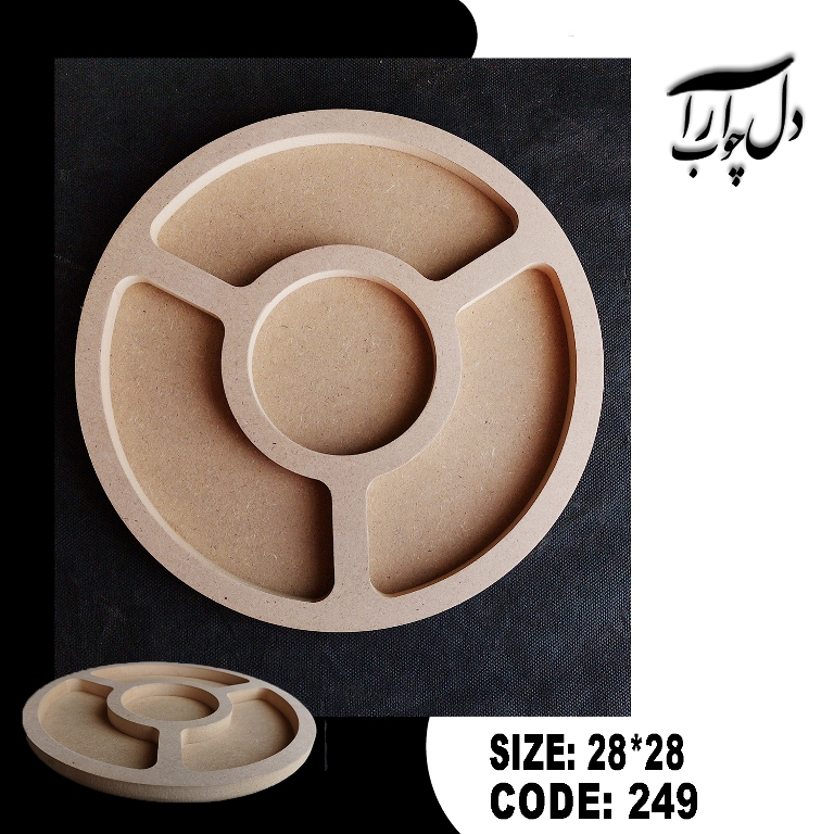 اردوخوری دایره (بیس خام)