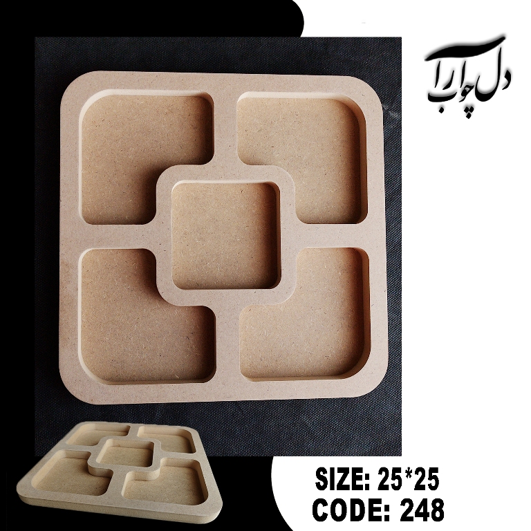 اردوخوری مربع (بیس خام)