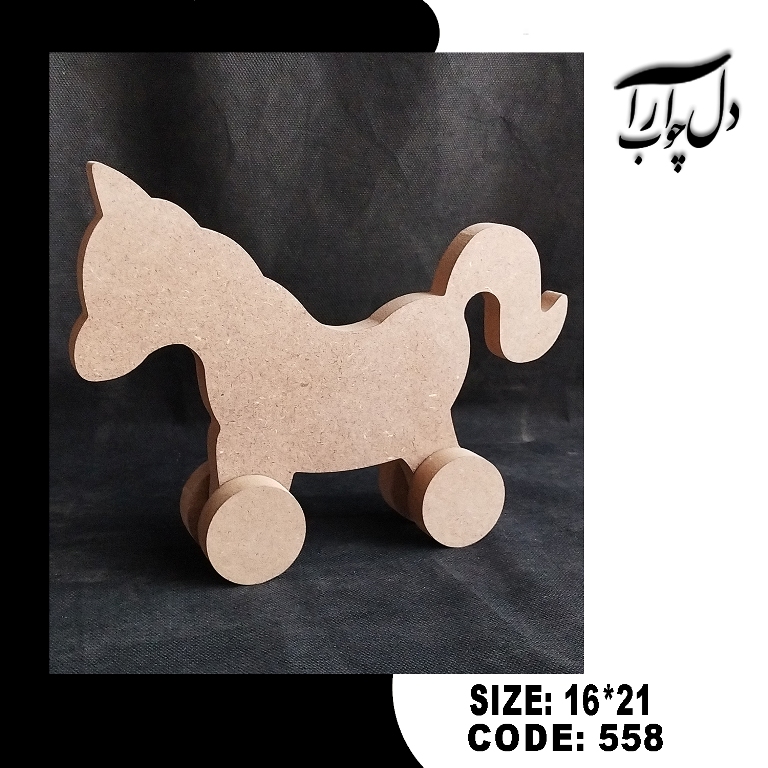 اسب یونیکورن چرخ دار (خام)