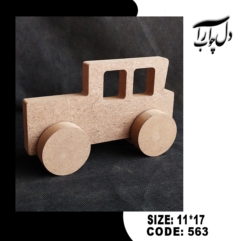 ماشین کلاسیک چرخ دار (خام)