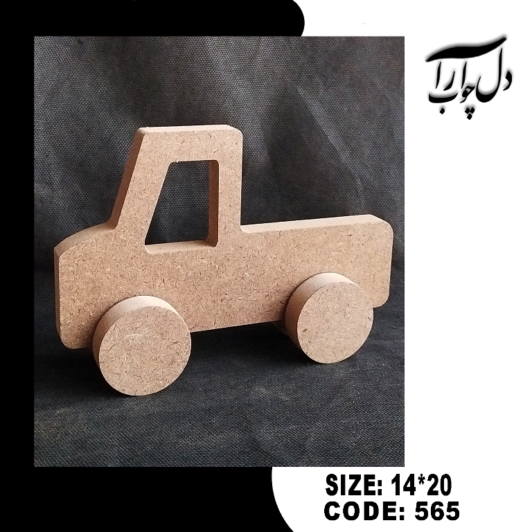 وانت چرخ دار (خام)