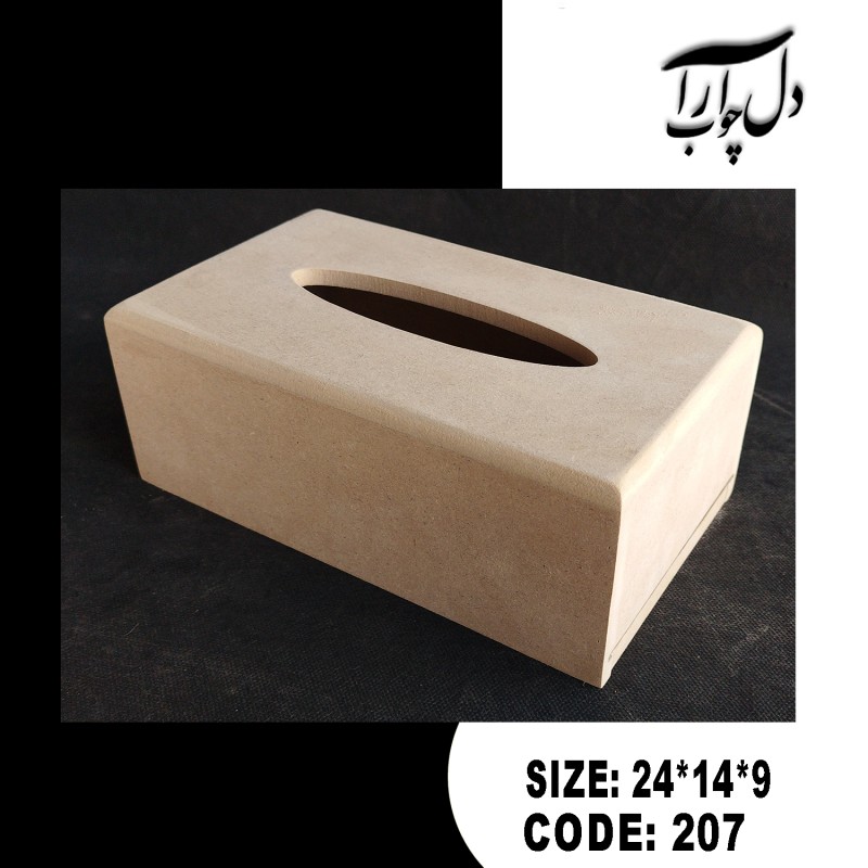 جا دستمالی ساده ( بیس خام )