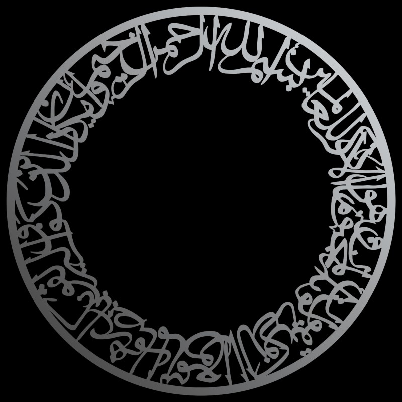 وان یکاد دور رینگ نقره ای 40 سانت