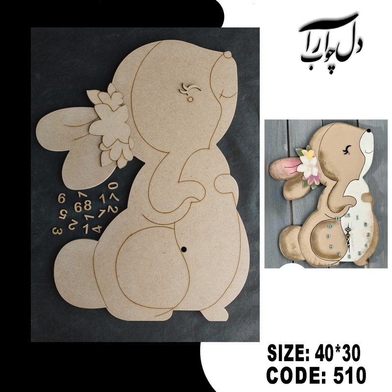 ساعت طرح خرگوش ( خام)