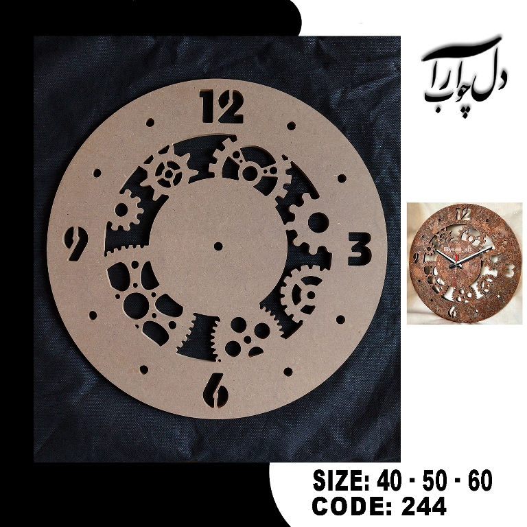 ساعت گرد چرخ دنده  از سایز 40 تا 120 سانت (خام)