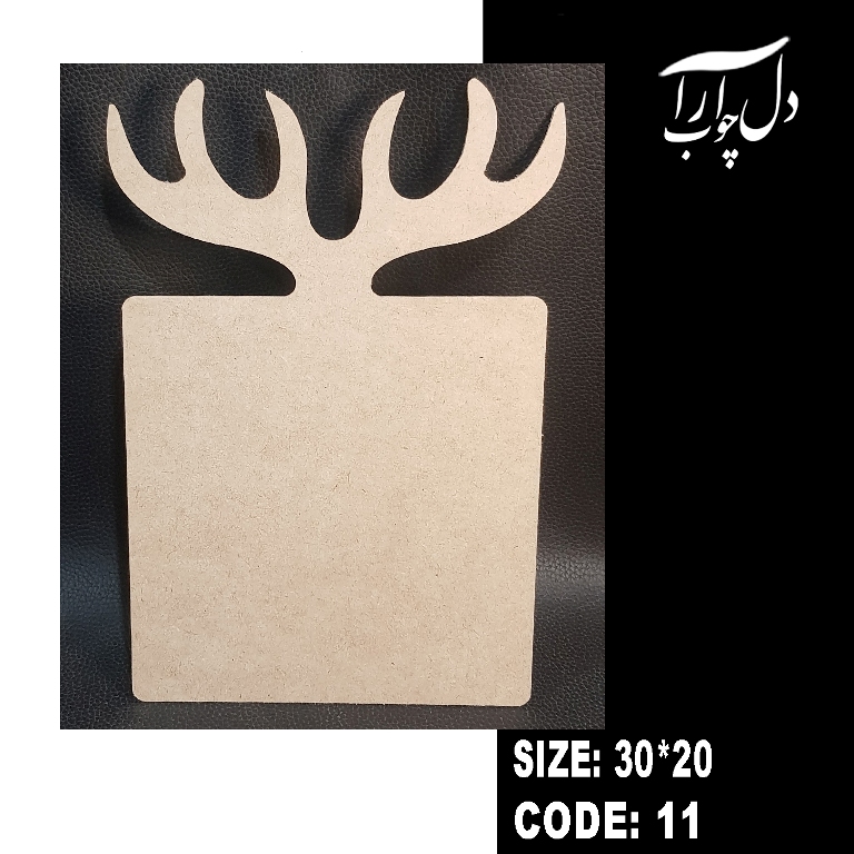 تخت سرو مدل شاخ گوزنی (خام)