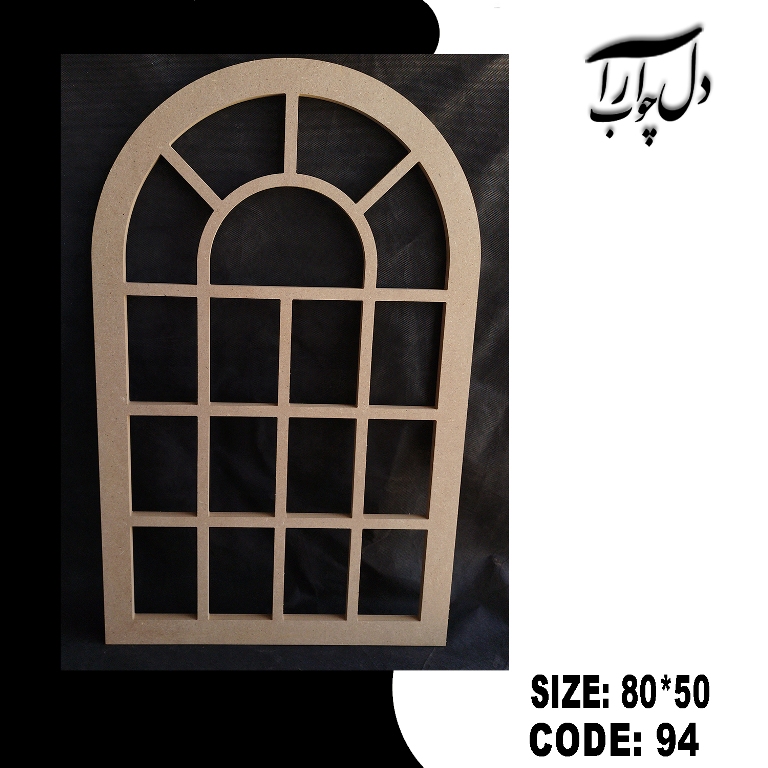 قاب پنجره مشبک (خام)