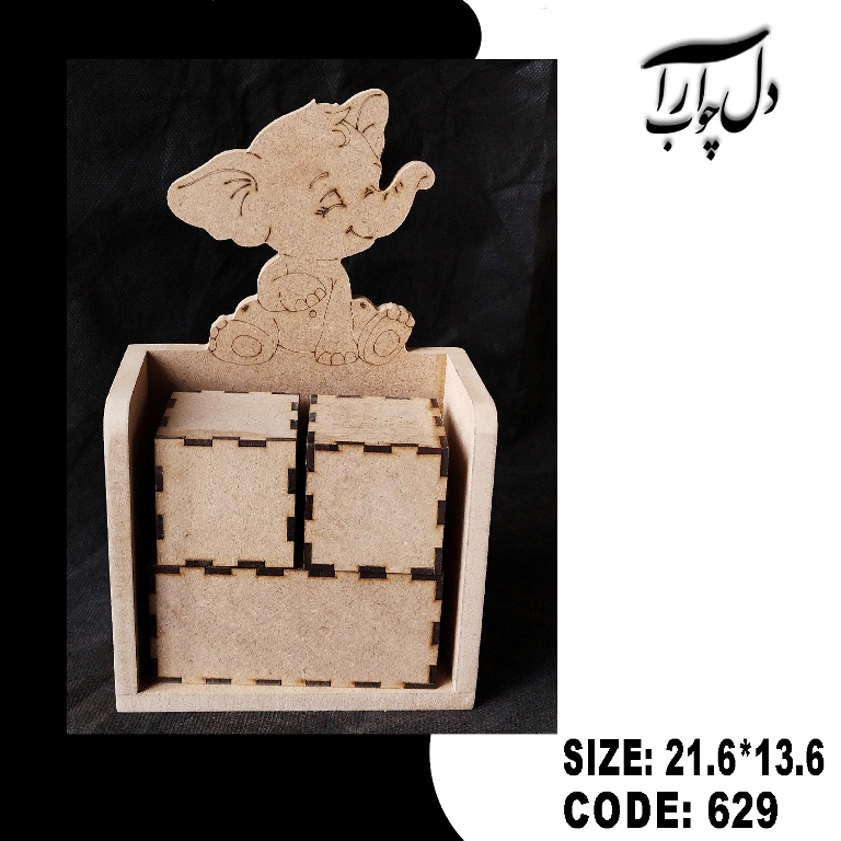 گاهشمار طرح فیل (خام)