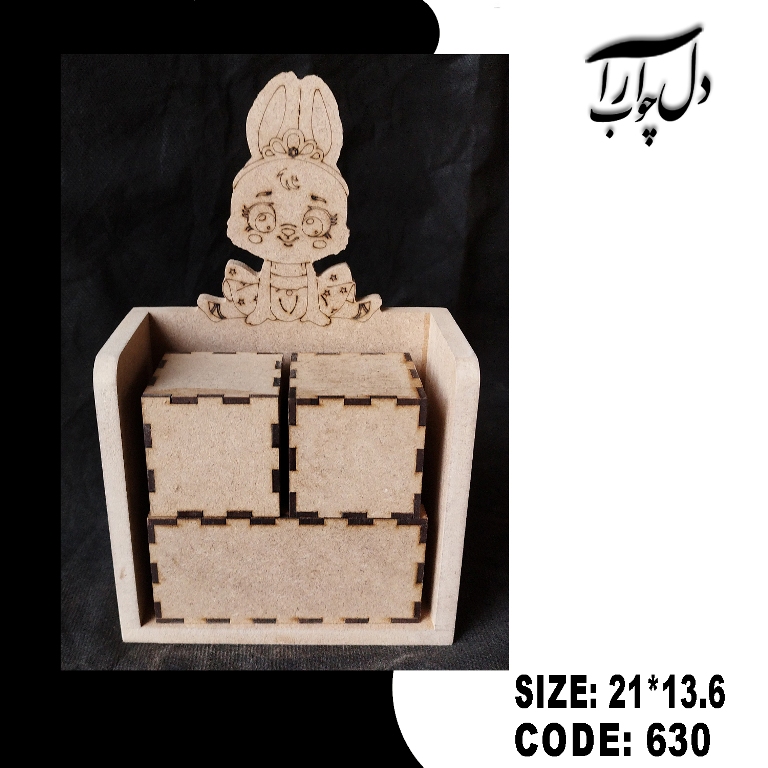 گاهشمار طرح خرگوش (خام)