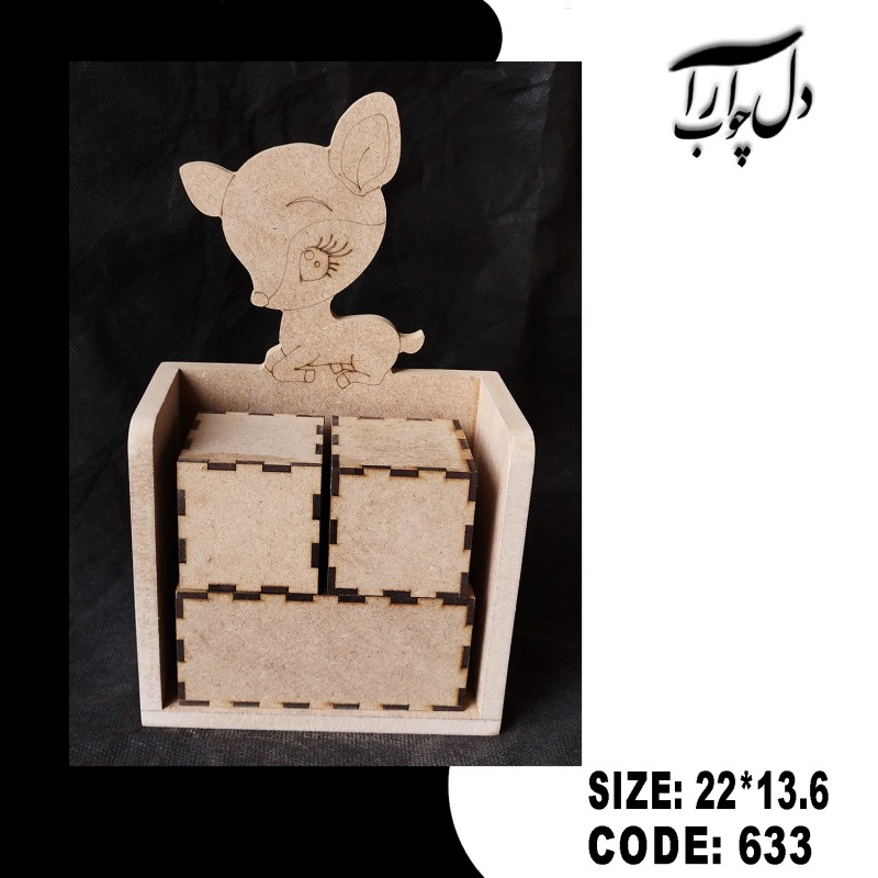 گاهشمار طرح آهو(خام)