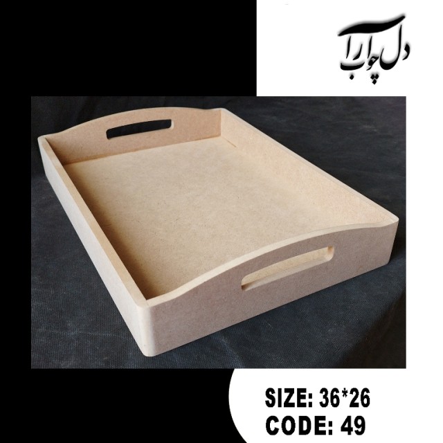 سینی دسته هلالی (خام)