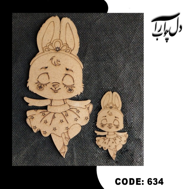 استیکر خرگوش (خام)
