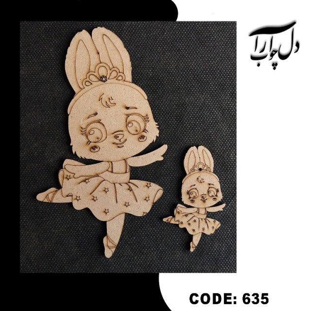 استیکر خرگوش (خام)