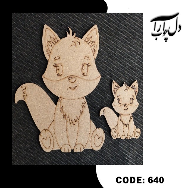 استیکر روباه (خام)