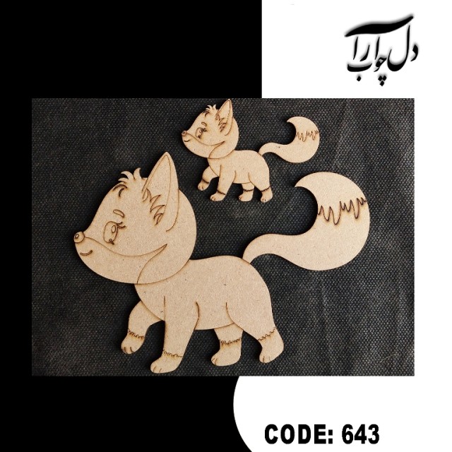 استیکر روباه (خام)