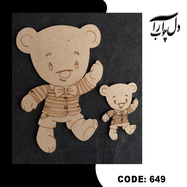 استیکر خرس تدی(خام)