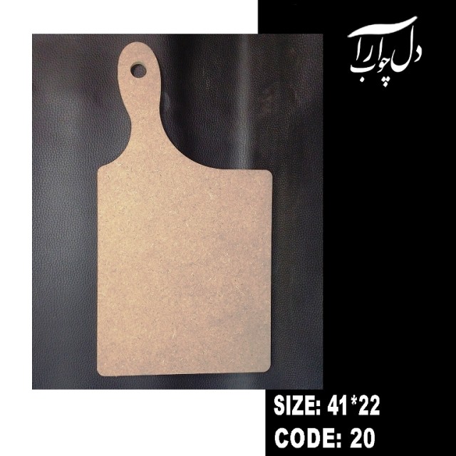 تخت سرو دسته دار (خام)