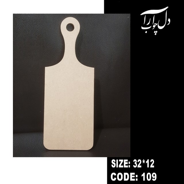 تخت سرو 8میل(خام)