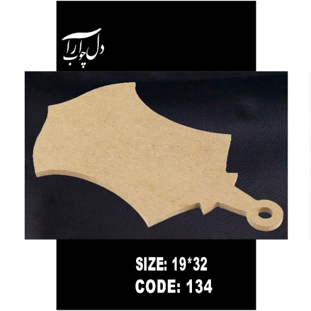 تخت سرو طرح خاص(خام)