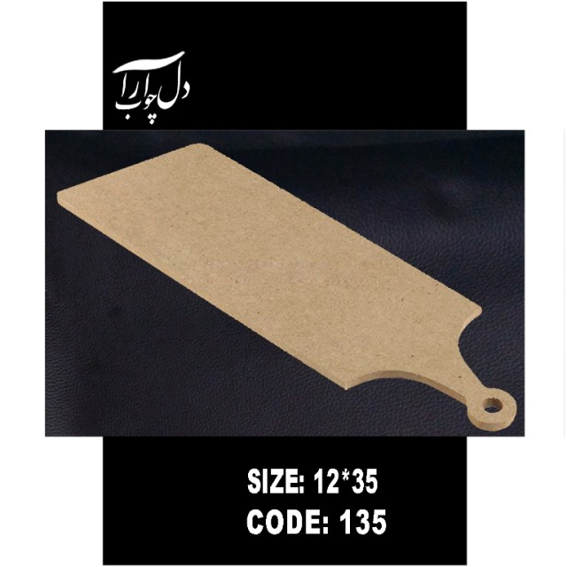 تخت سرو دسته دارکشیده(خام)