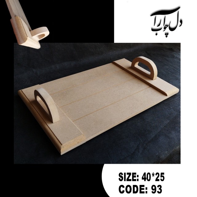 سینی مستطیل دسته برجسته(خام)