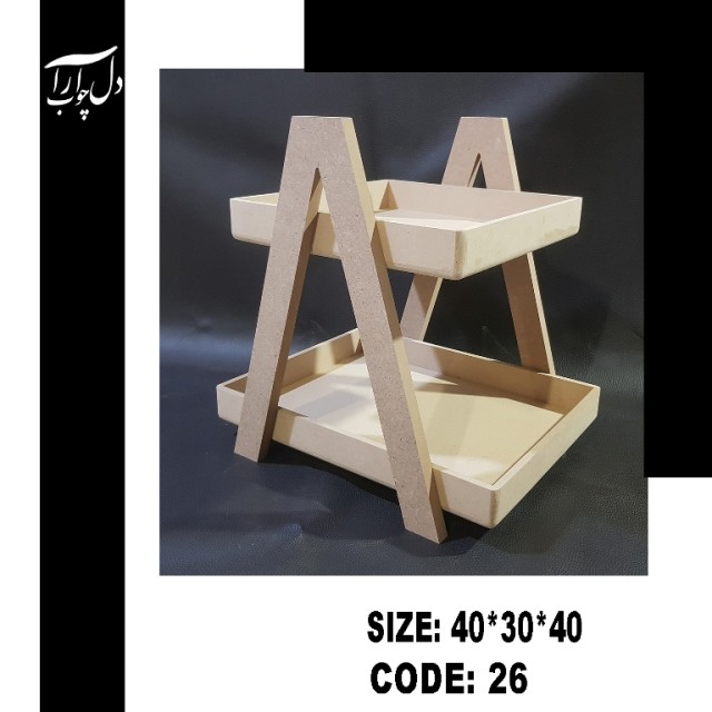 استند دوطبقه (خام)