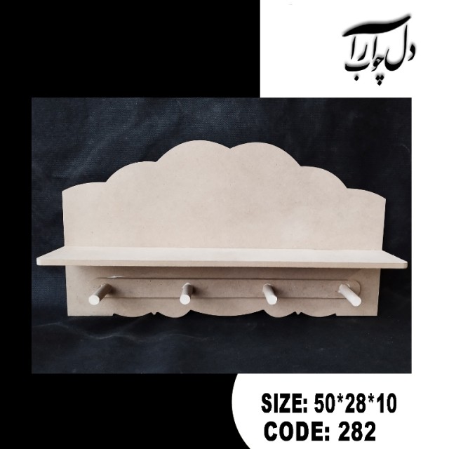 شلف دیواری آویزدار