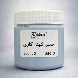 خمیر کهنه کاری 250 گرمی رپین کد 2