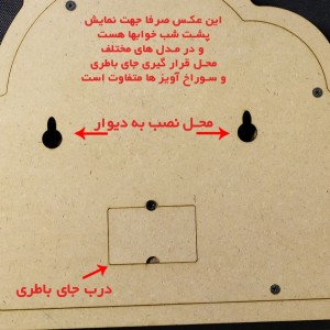 شب خواب طرح ماشین فولوکس کد 193 (بیس خام)