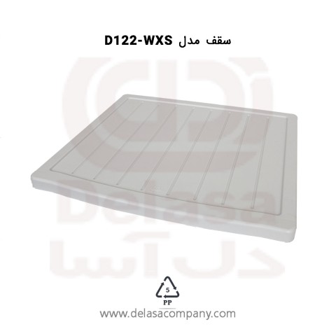 سقف سری WXS