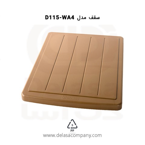 سقف سری A4