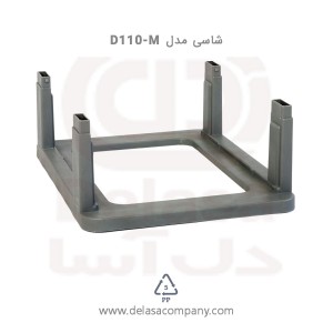 شاسی سری M