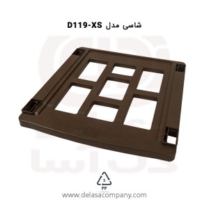 شاسی سری XS و XY