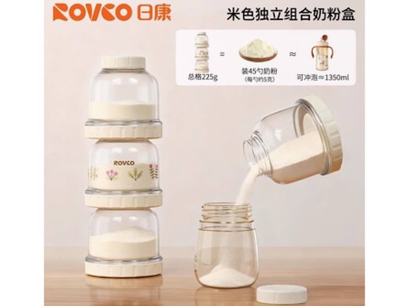 انبار  نگهدارنده شیر خشک سه طبقه ROVCO