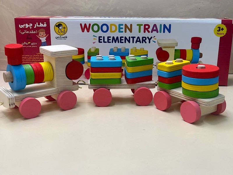 قطار چوبی مونته سوری اشکال قاصدک من