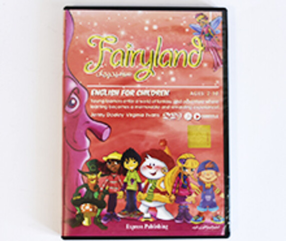 آموزش زبان انگلیسی از مبتدی تا پیشرفته سرزمین پریان FAIRYLAND