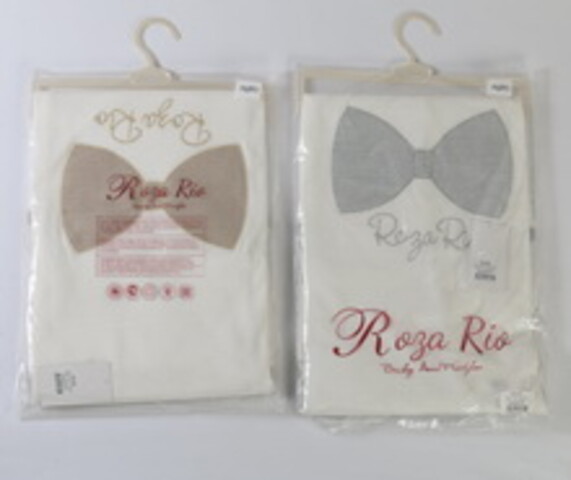 دورپیچ نوزادی rosa rio ترکیه
