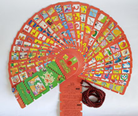 کتاب جادویی نخ 6 (یک روز در مهدکودک)