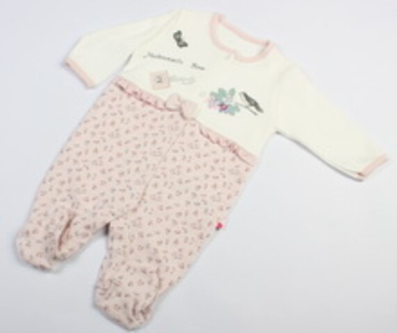 سرهمی Baby center ترکیه