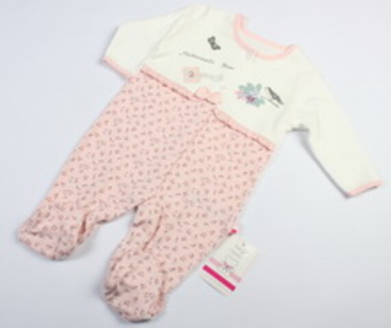 سرهمی Baby center ترکیه