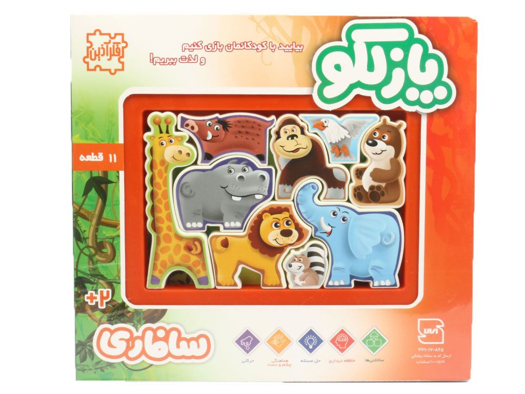 بازی فکری پازلکو 11 قطعه فکر آذین