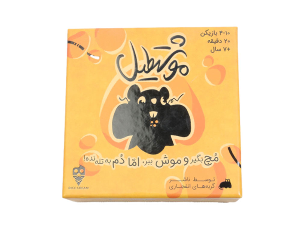 بازی رومیزی و فکری موشتطیل دایس کریم dice cream