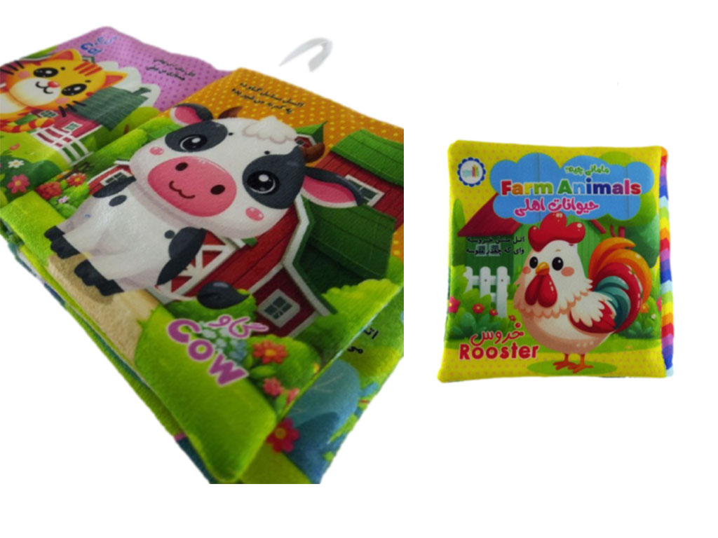 کتاب پارچه ای مامانی چیه سوتک دار طرح حیوانات اهلی