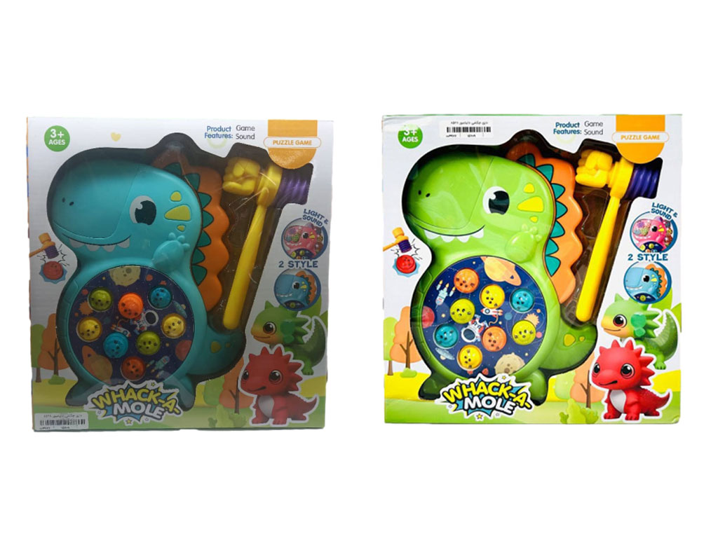 بازی چکشی دایناسور اسباب بازی