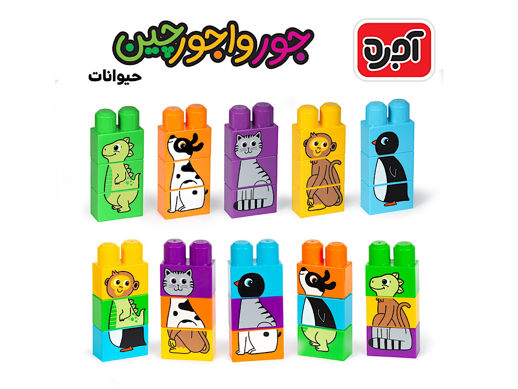 لگوی جورواجورچین آجره بافرزندان