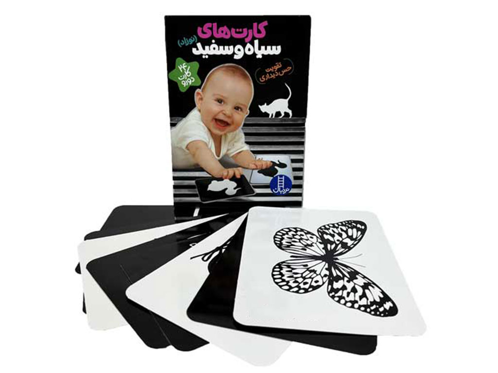کارت های سیاه و سفید نوزاد تقویت حس دیداری (انتشارات باران)
