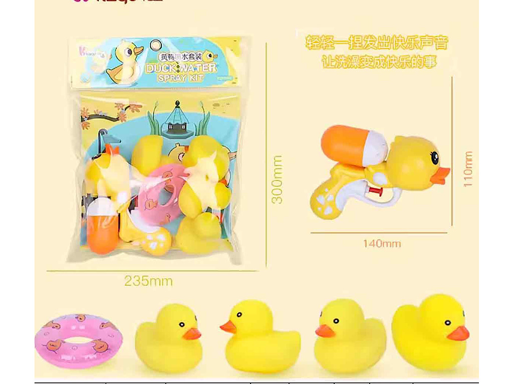 ست اسباب بازی حمام همراه با پوپت 4عددی و تفنگ آبپاش